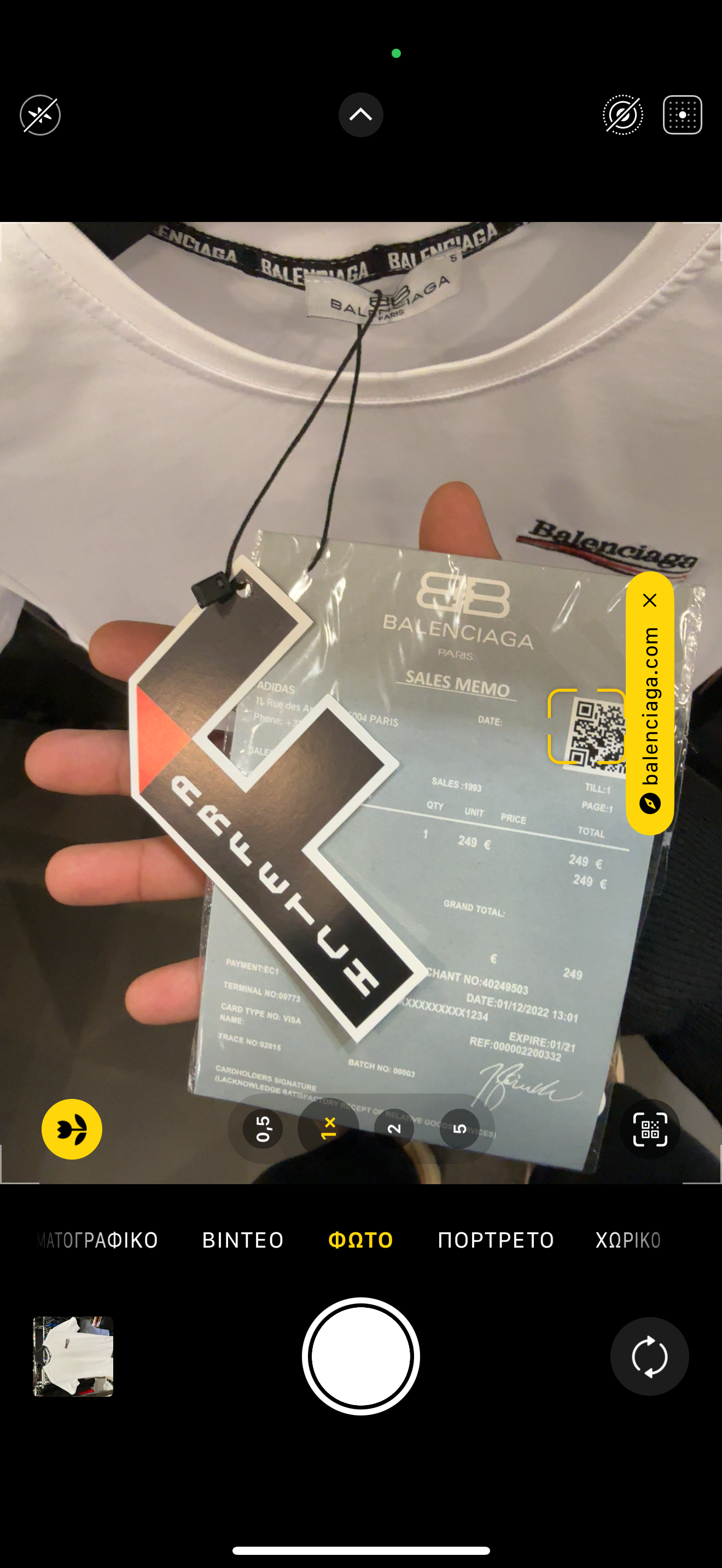 BALENGIACA  T-SHIRT 2024 A