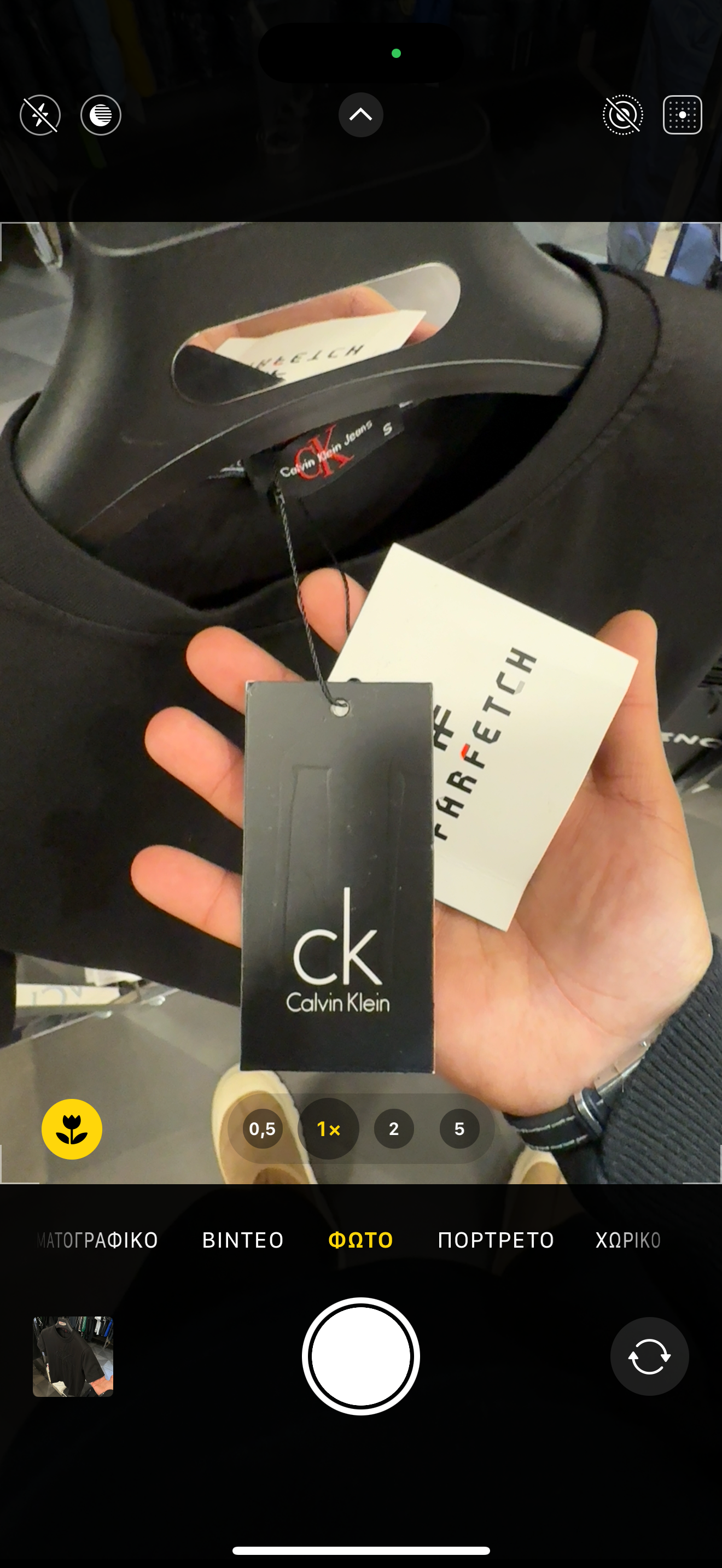 CALVIN KLEIN T-SHIRT 2024 A