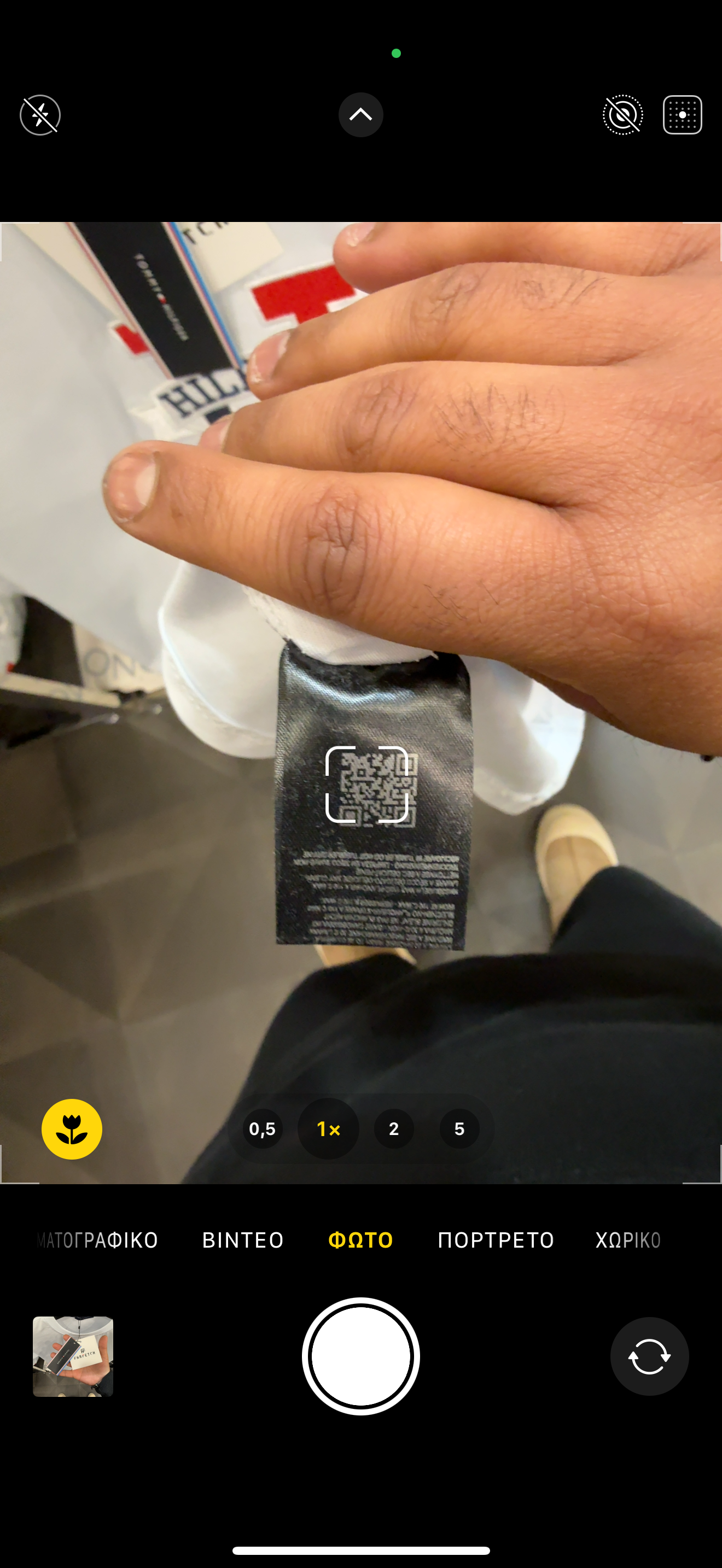 TOMMY HILFIGER T-SHIRT 2024 A