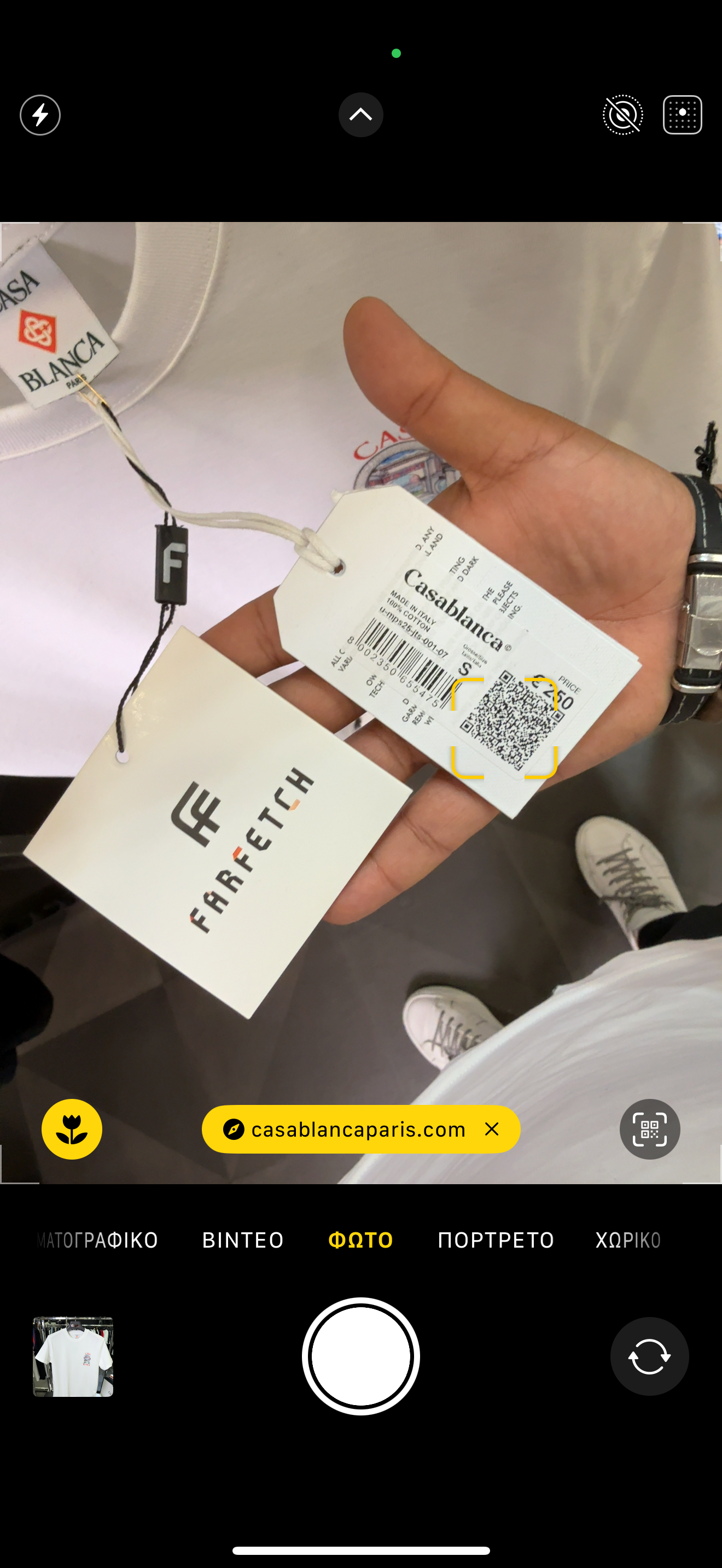 CASABLANCA - T-SHIRT NEW IN 2025