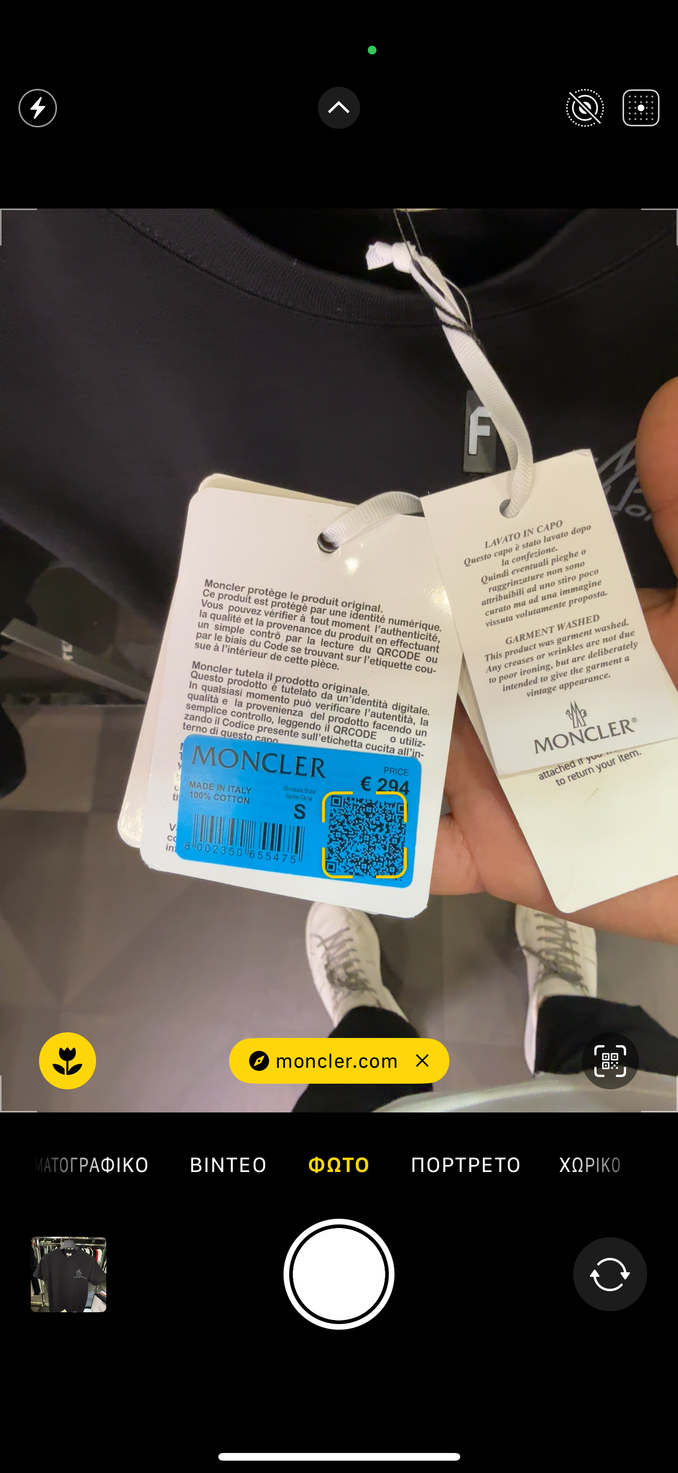 MONCLER - T-SHIRT NEW IN 2025