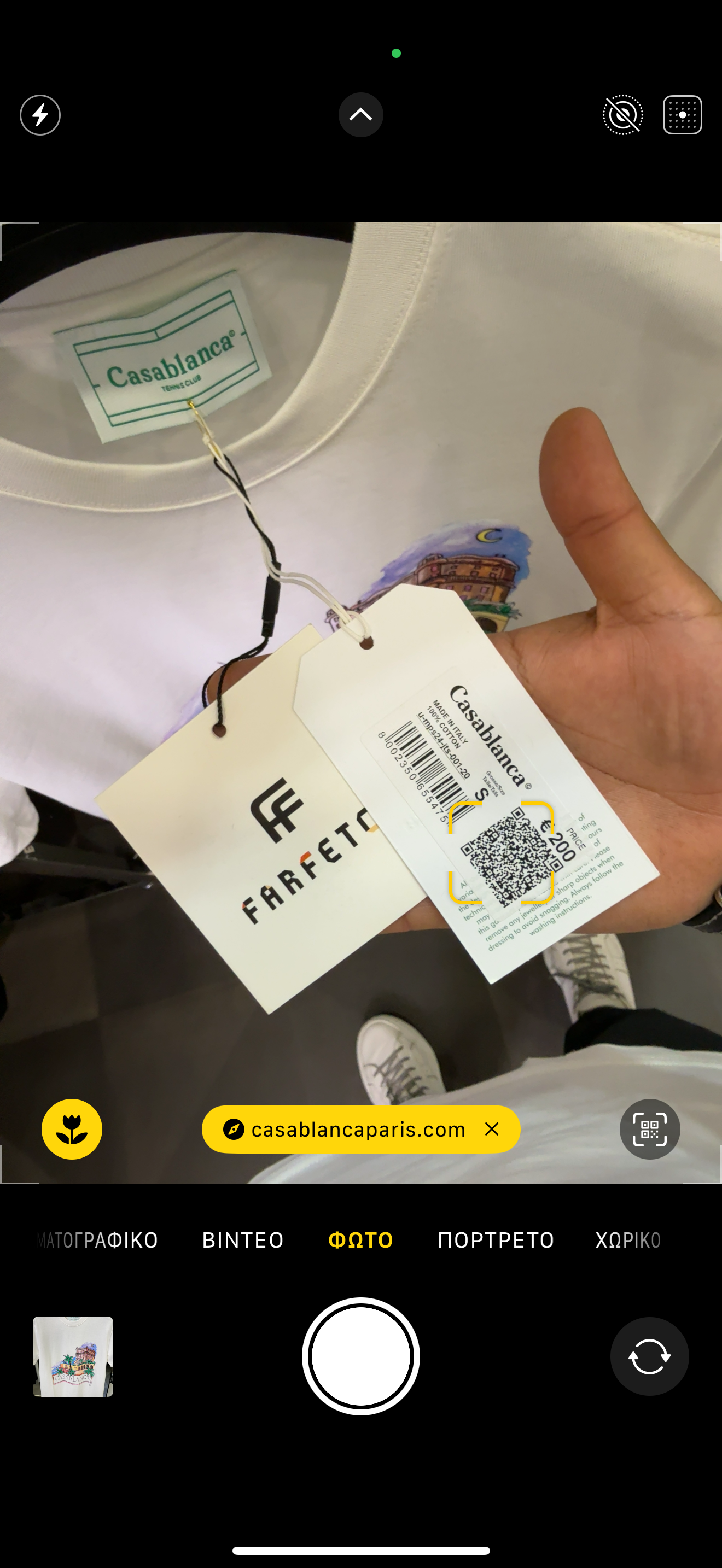 CASABLANCA - T-SHIRT NEW IN 2025