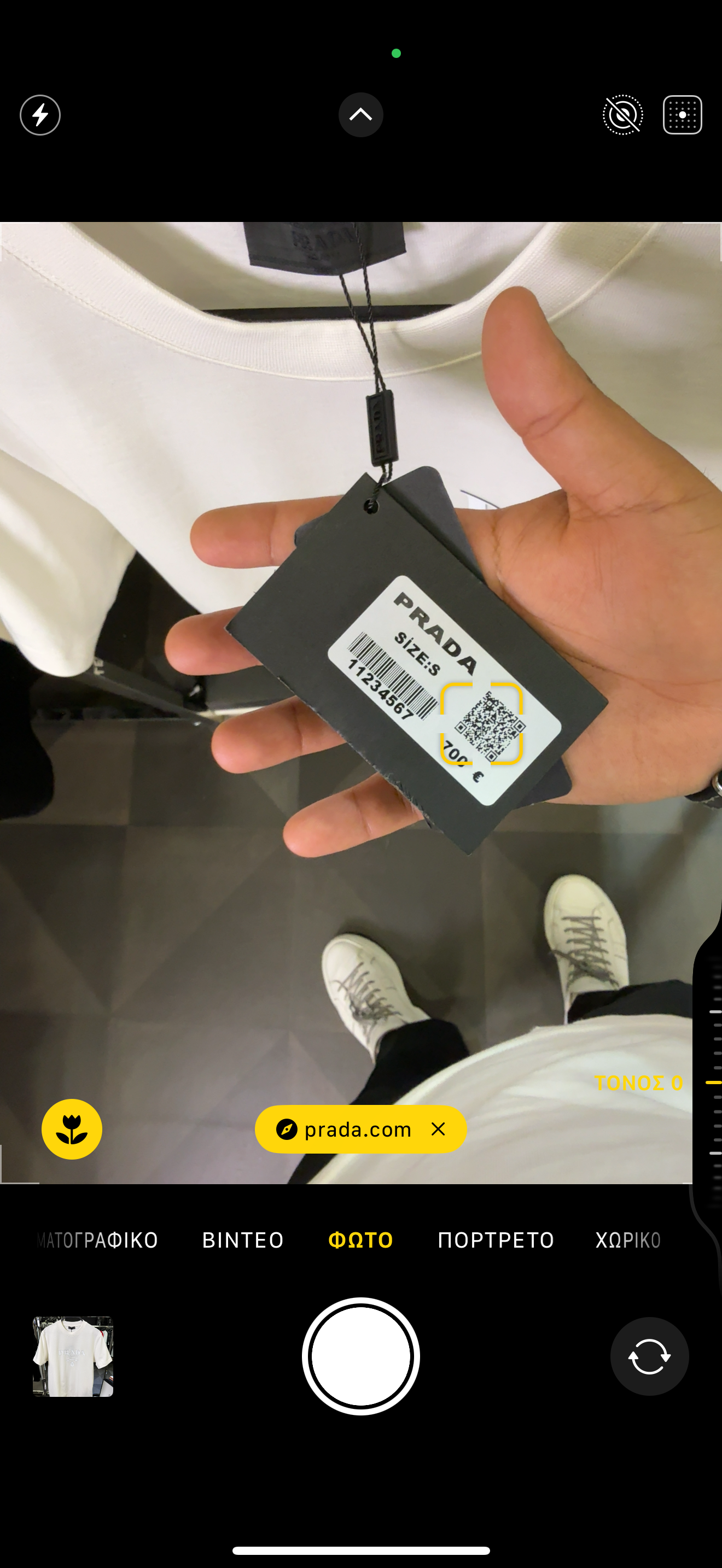 PRADA - T-SHIRT NEW IN 2025