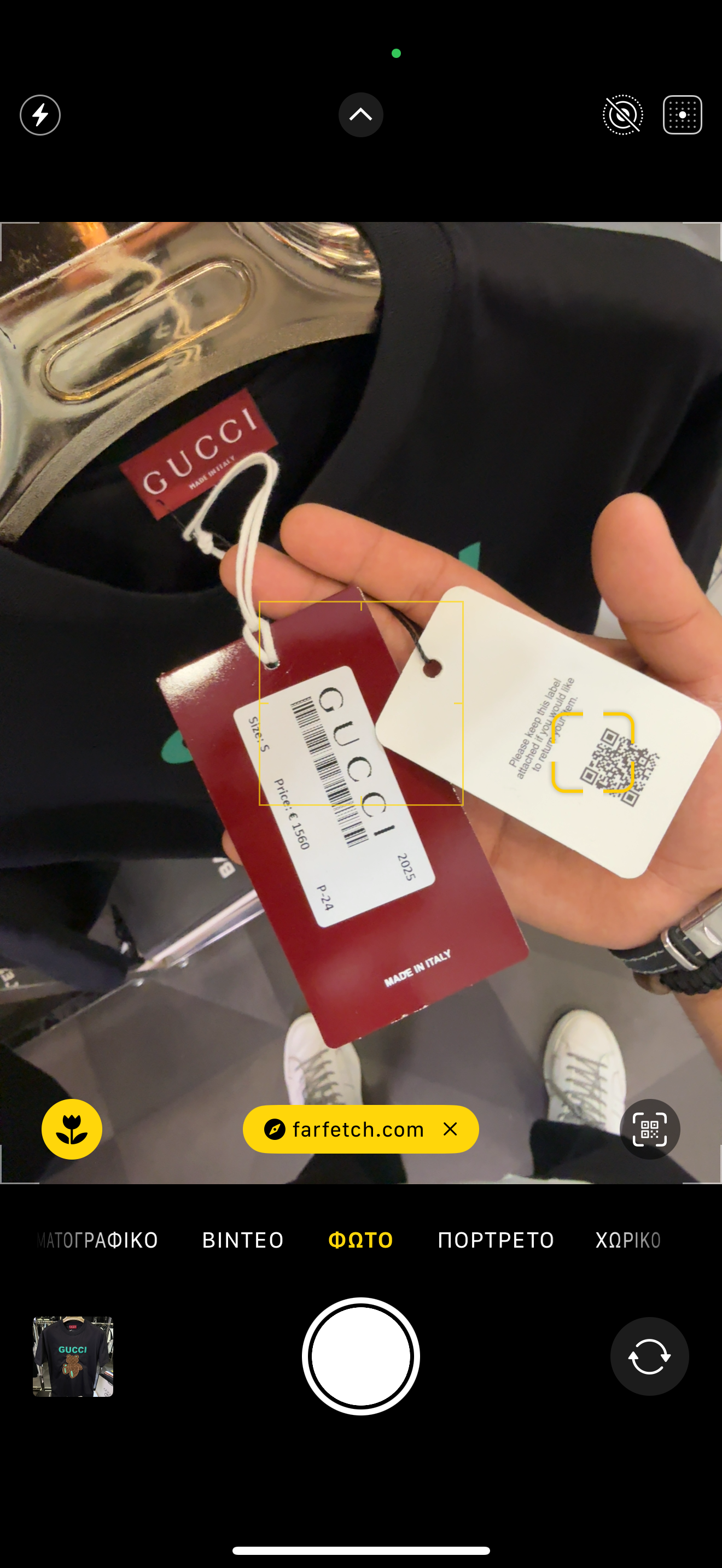 GUCCI - T-SHIRT NEW IN 2025