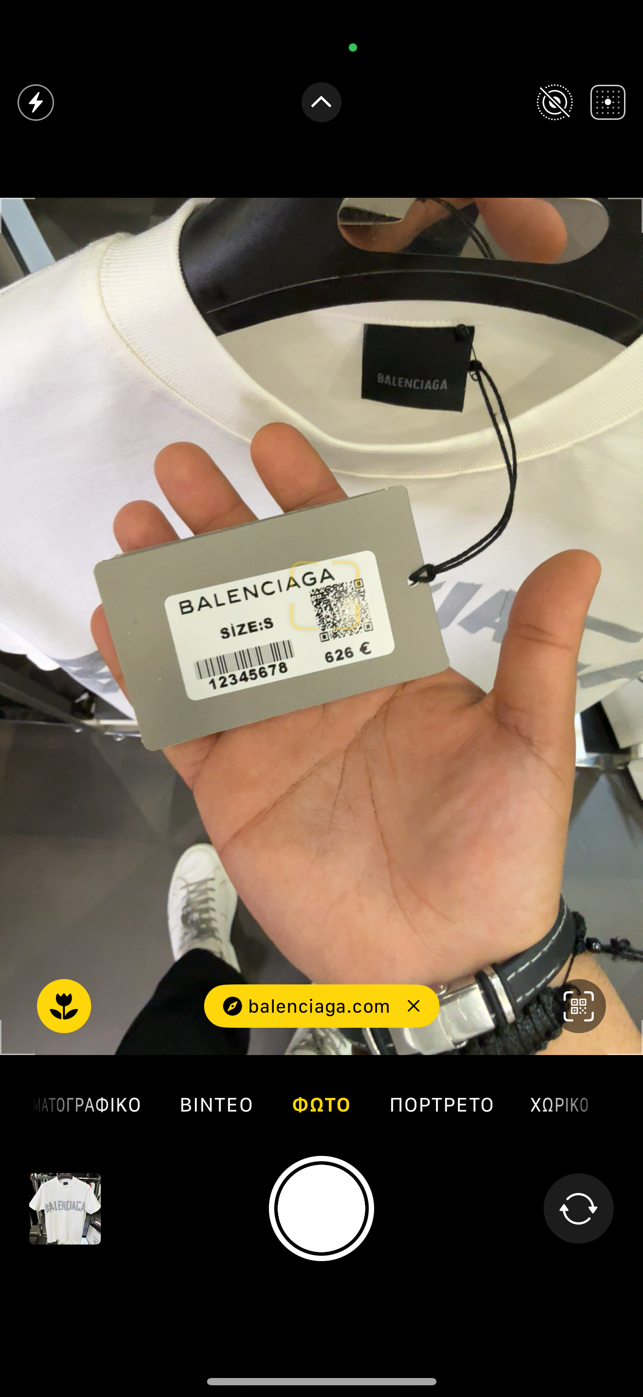 BALENCIAGA - T-SHIRT NEW IN 2025