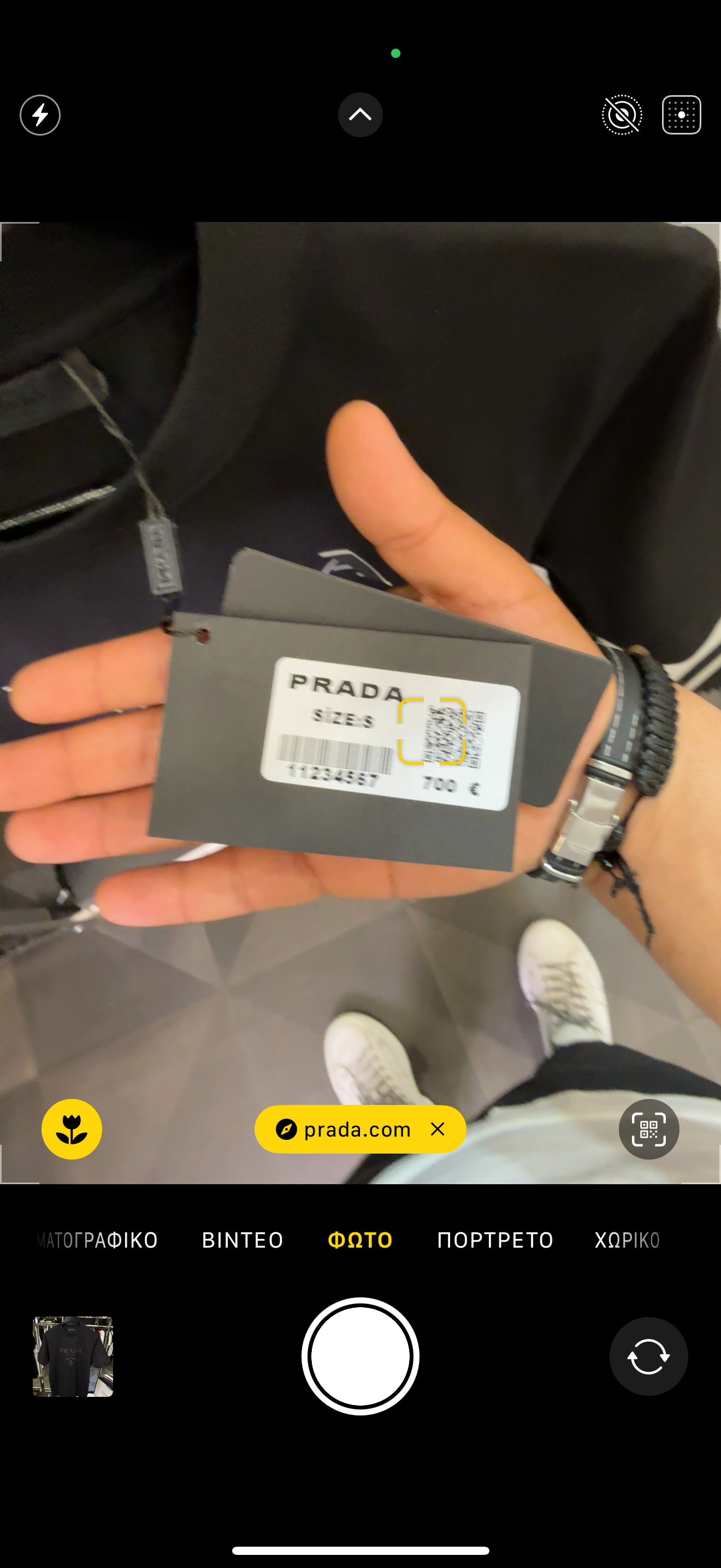 PRADA - T-SHIRT NEW IN 2025