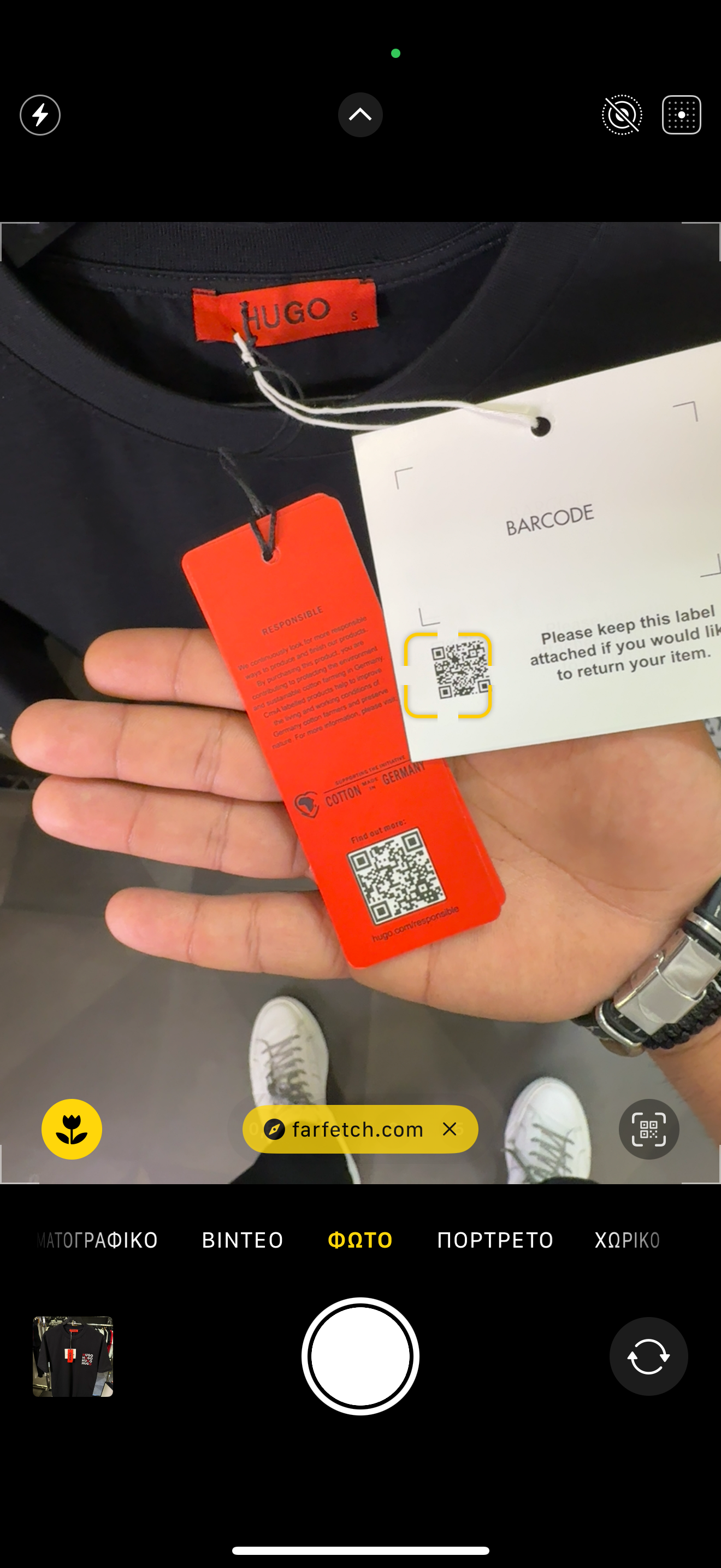 HUGO - T-SHIRT NEW IN 2025