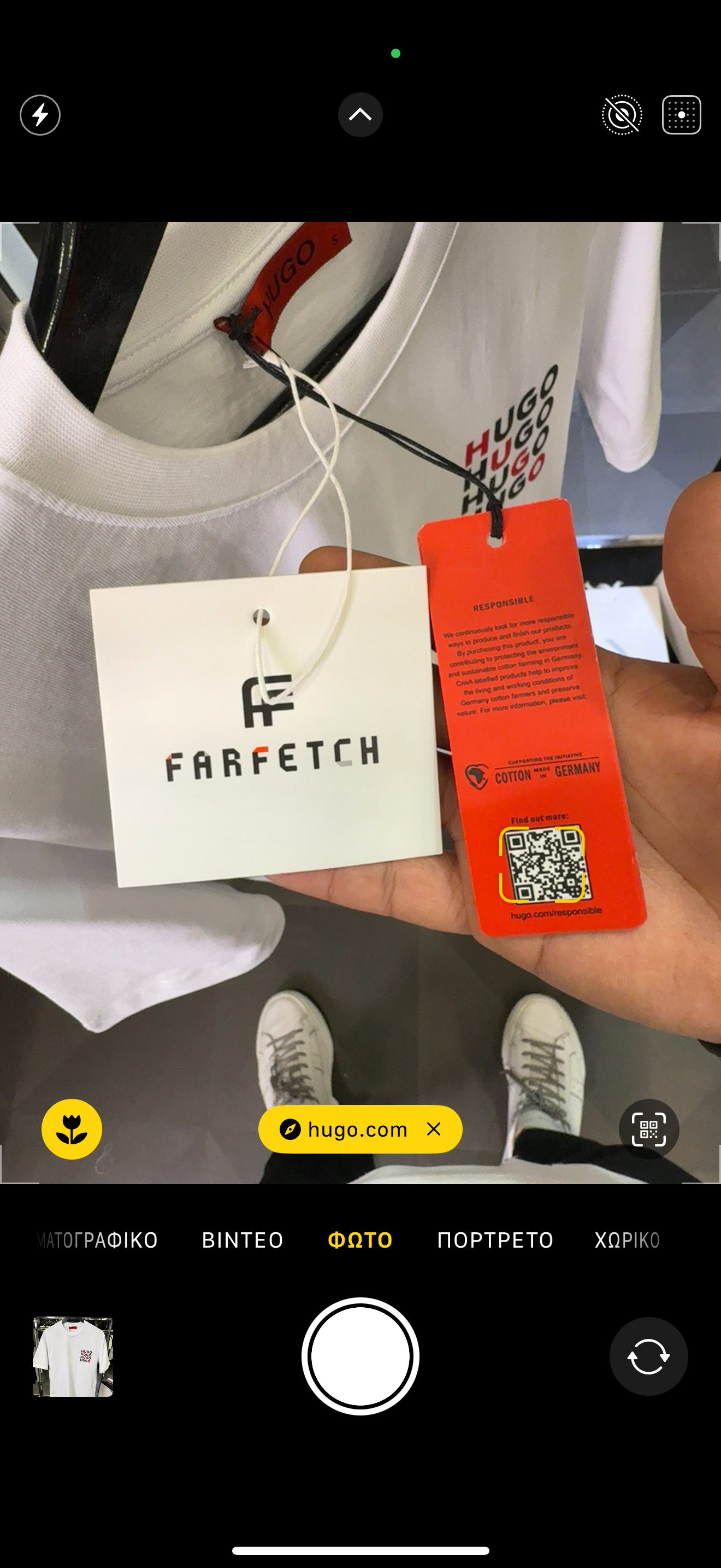 HUGO - T-SHIRT NEW IN 2025