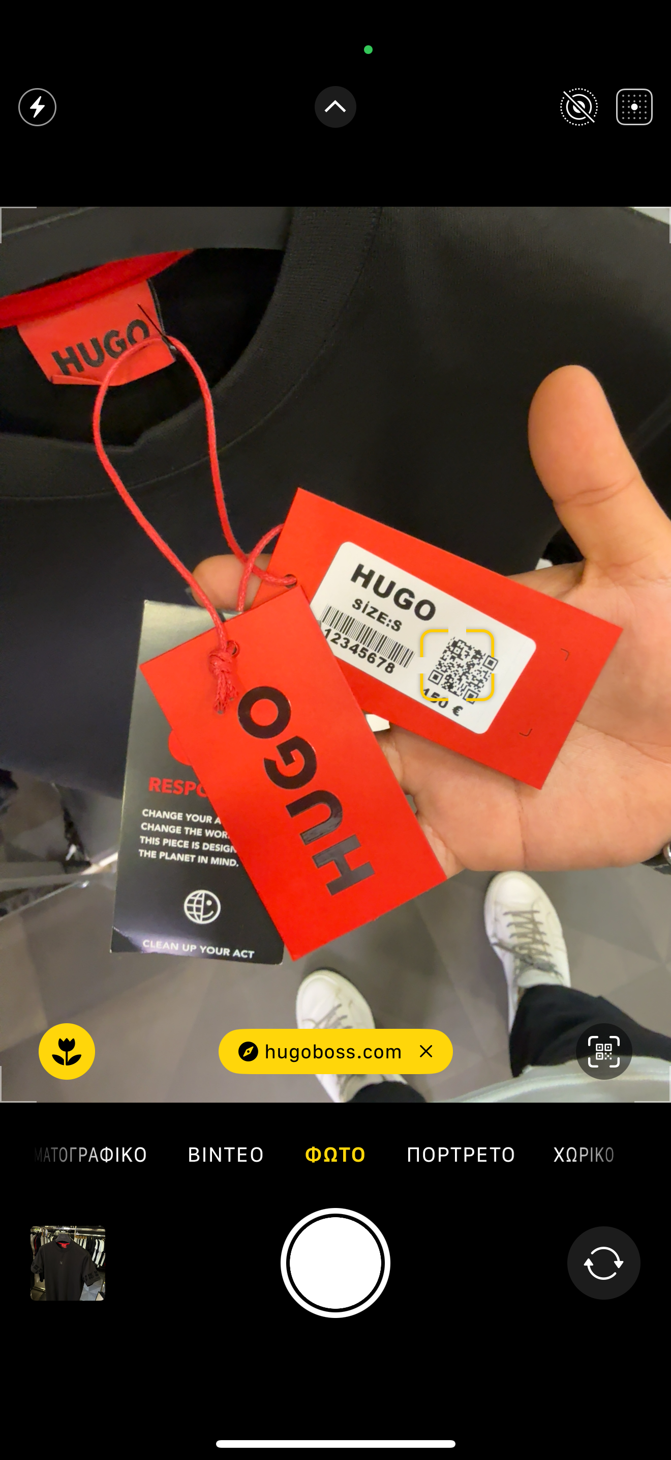 HUGO  - T-SHIRT NEW IN 2025