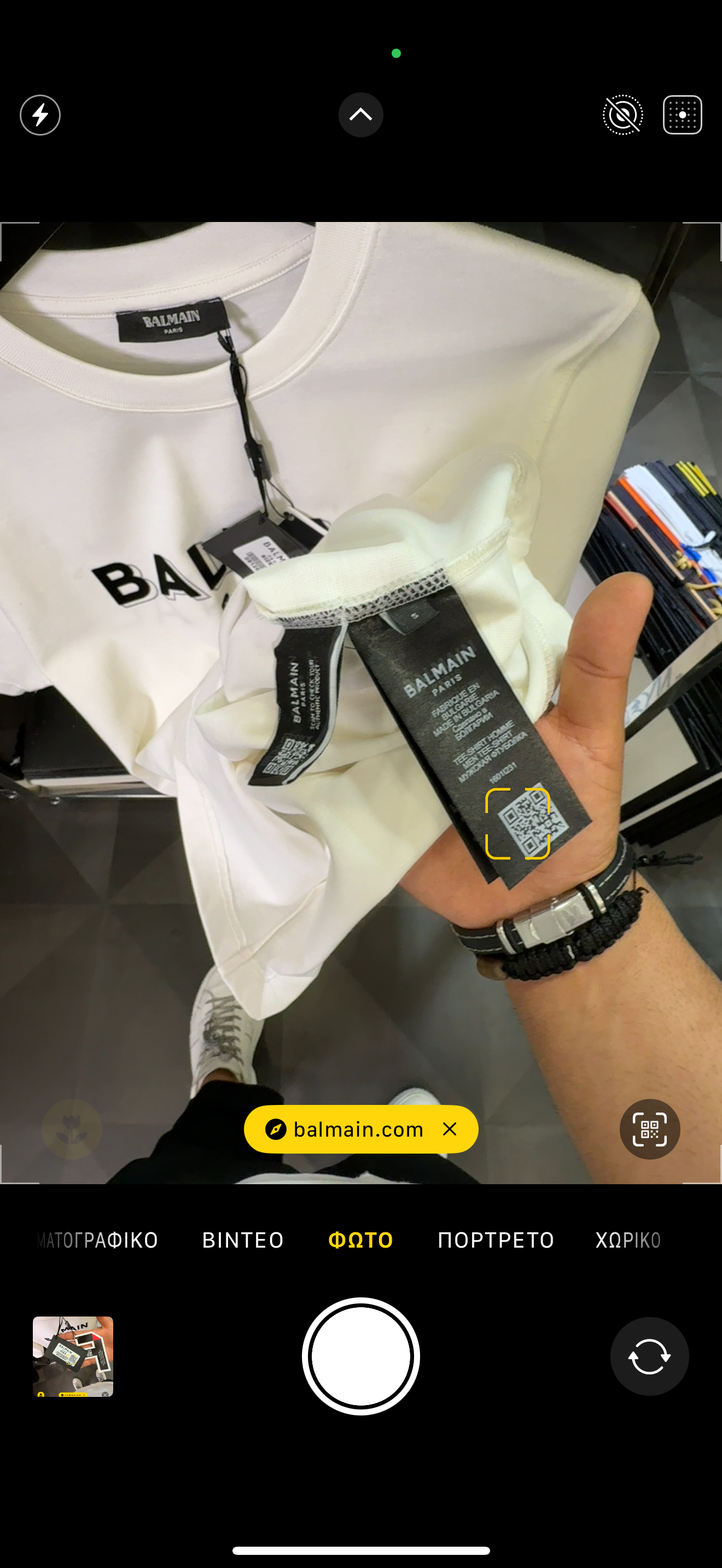 BALMAIN - T-SHIRT NEW IN 2025