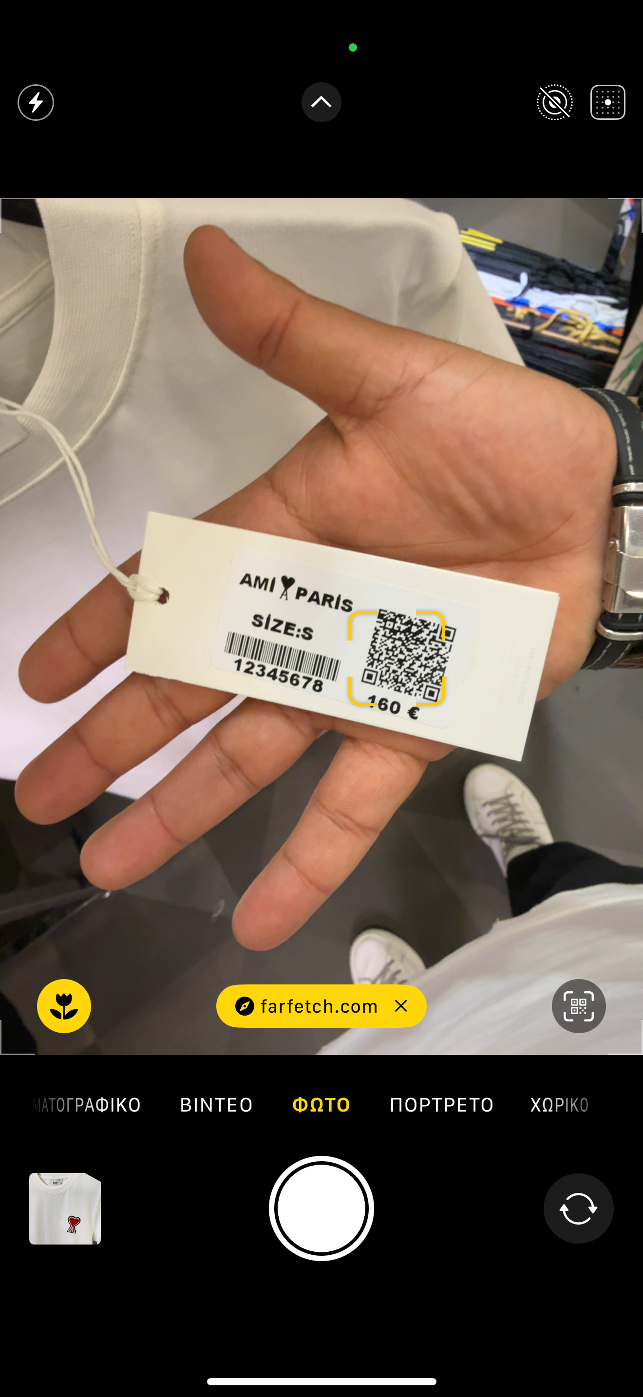 AMI - T-SHIRT NEW IN 2025