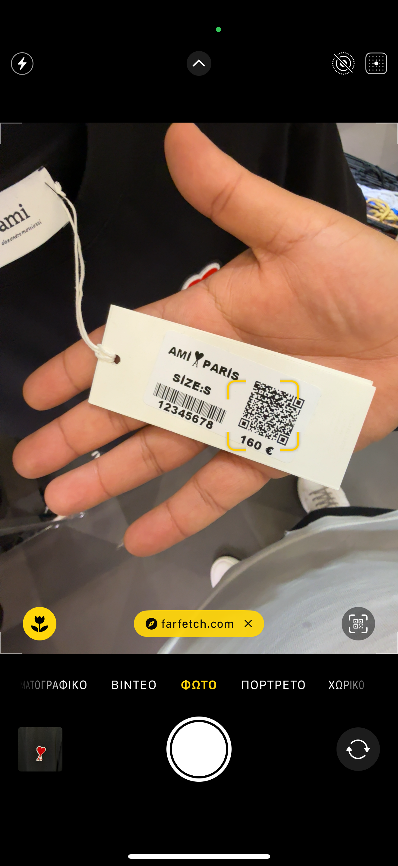 AMI - T-SHIRT NEW IN 2025