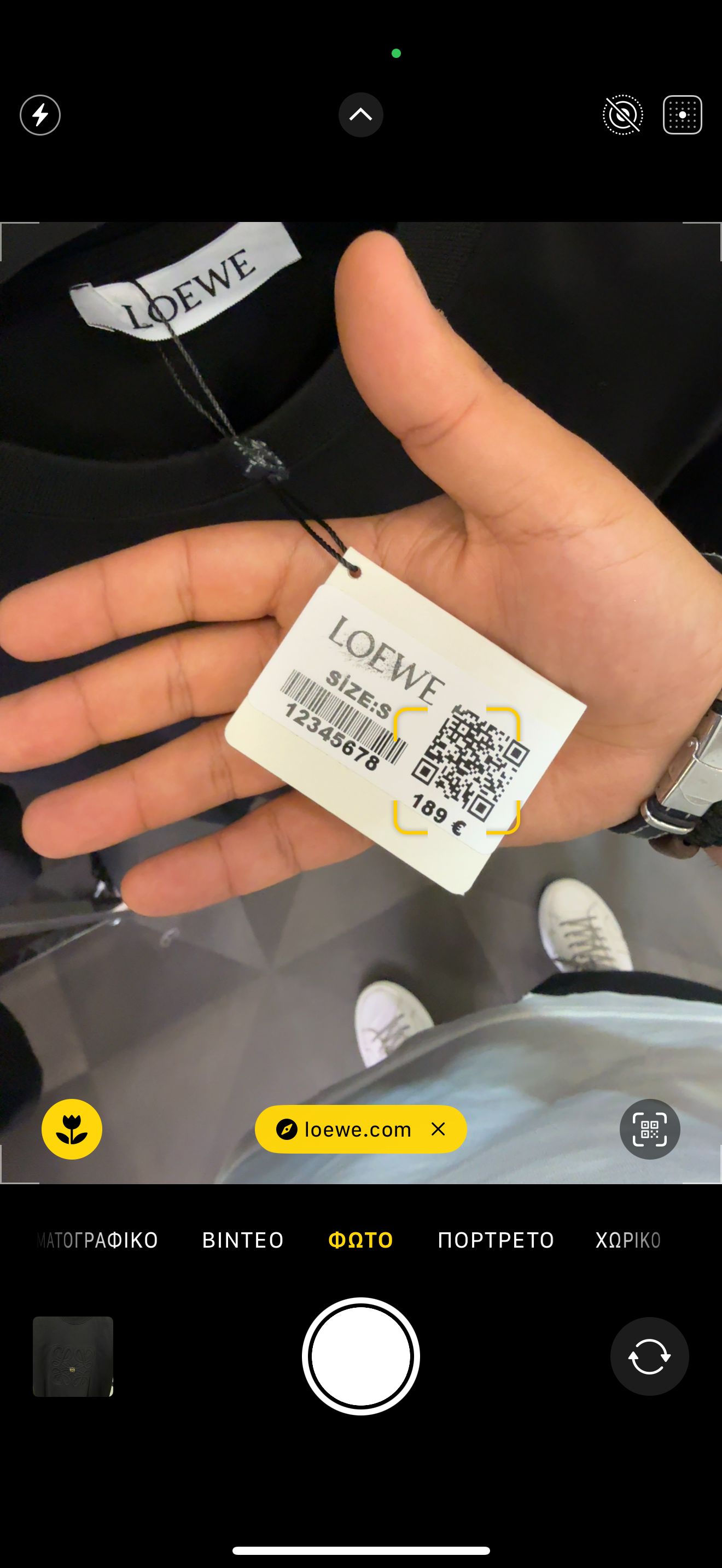 LOEWE - T-SHIRT NEW IN 2025