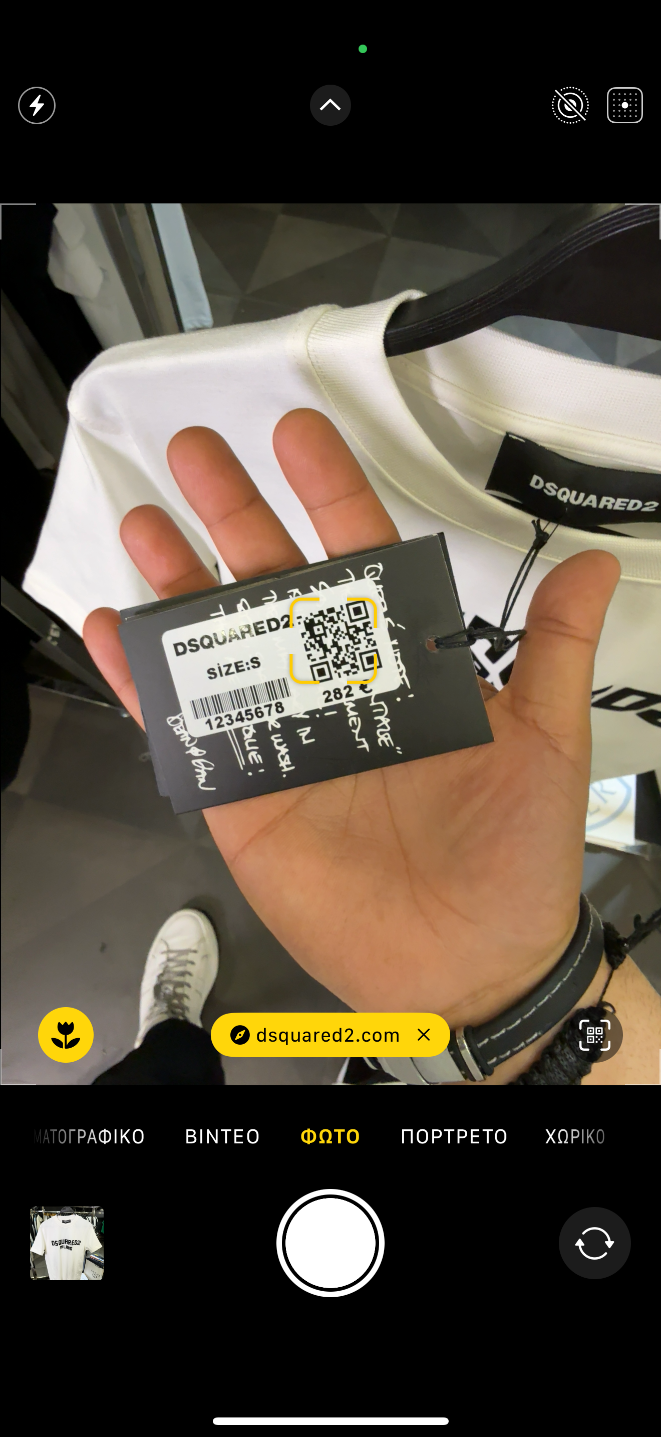 DSQ2 - T-SHIRT NEW IN 2025