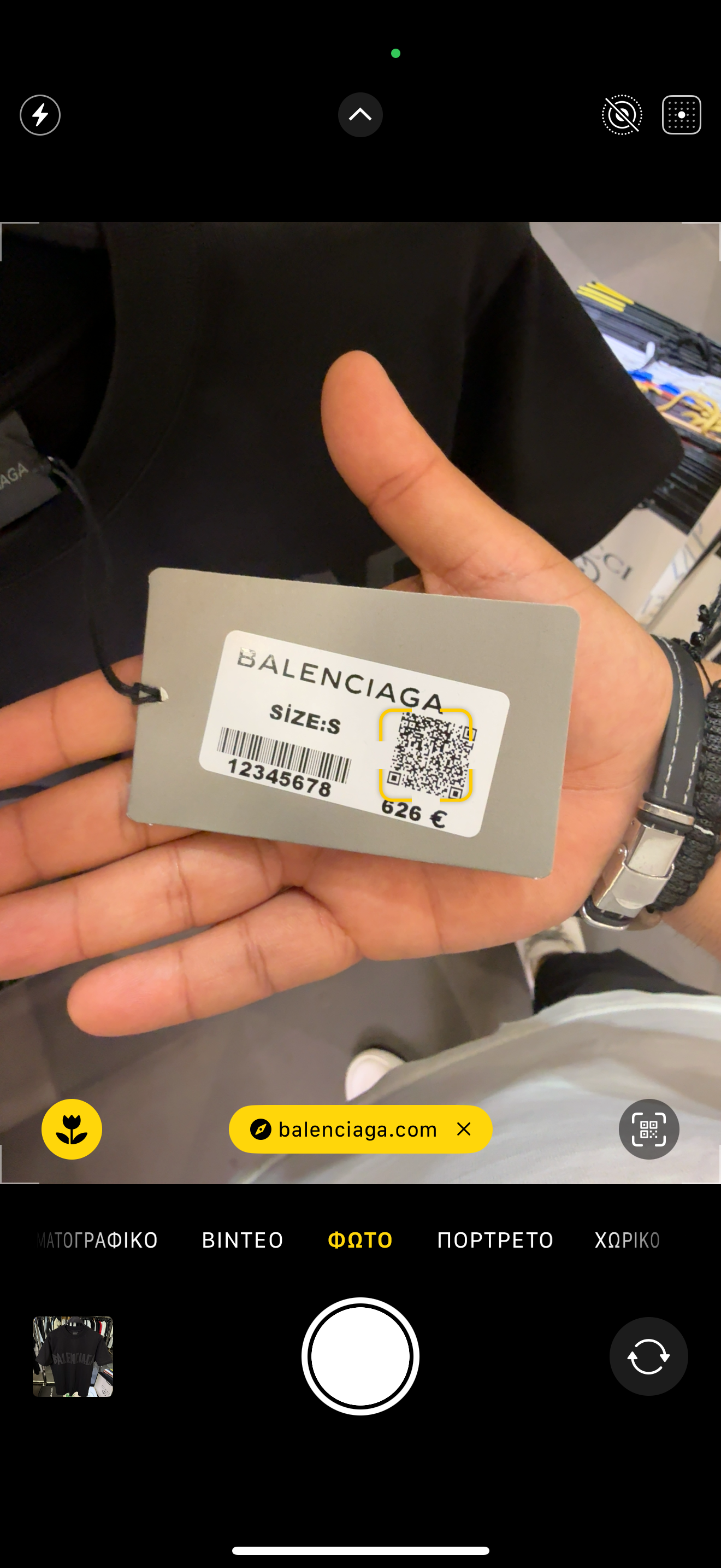 BALENCIAGA - T-SHIRT NEW IN 2025