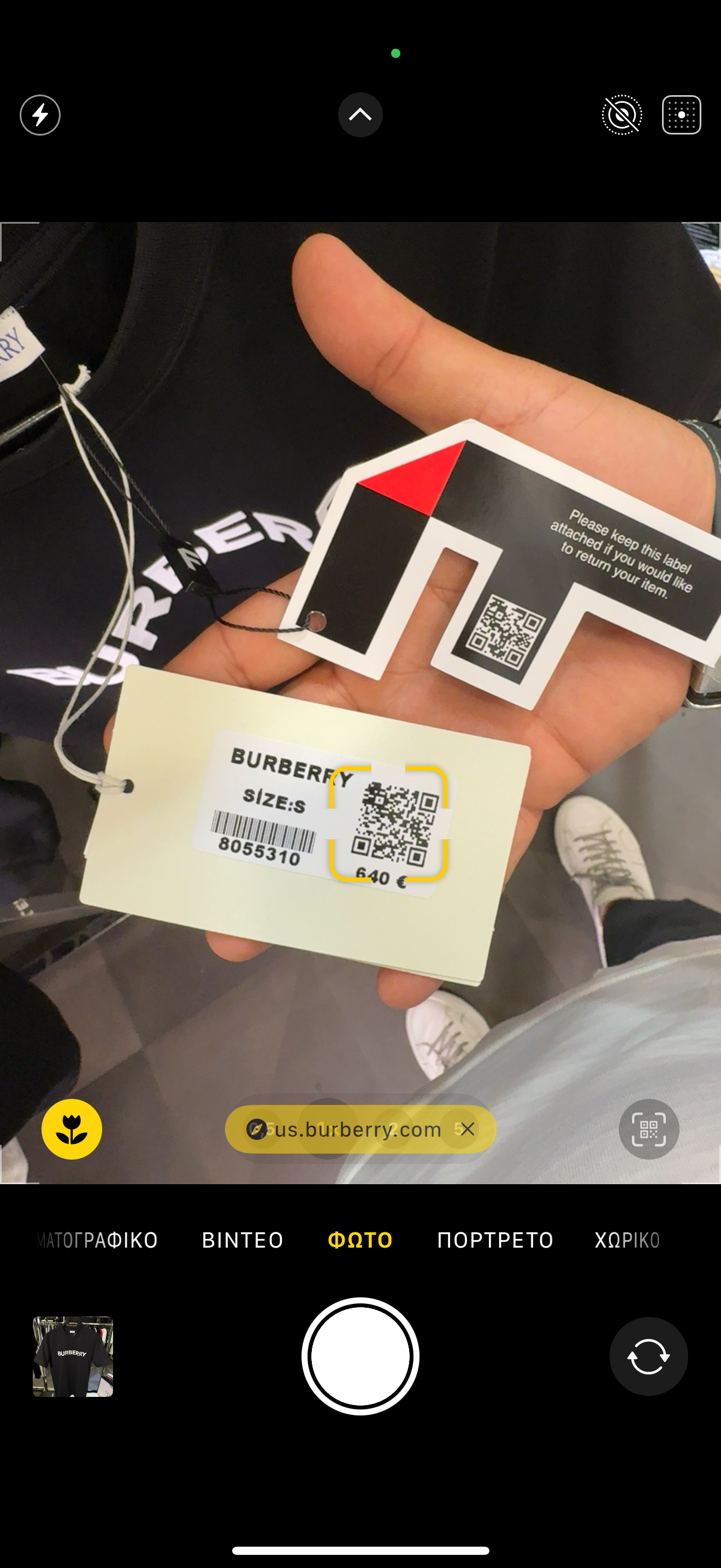 BURBERRY - T-SHIRT NEW IN 2025