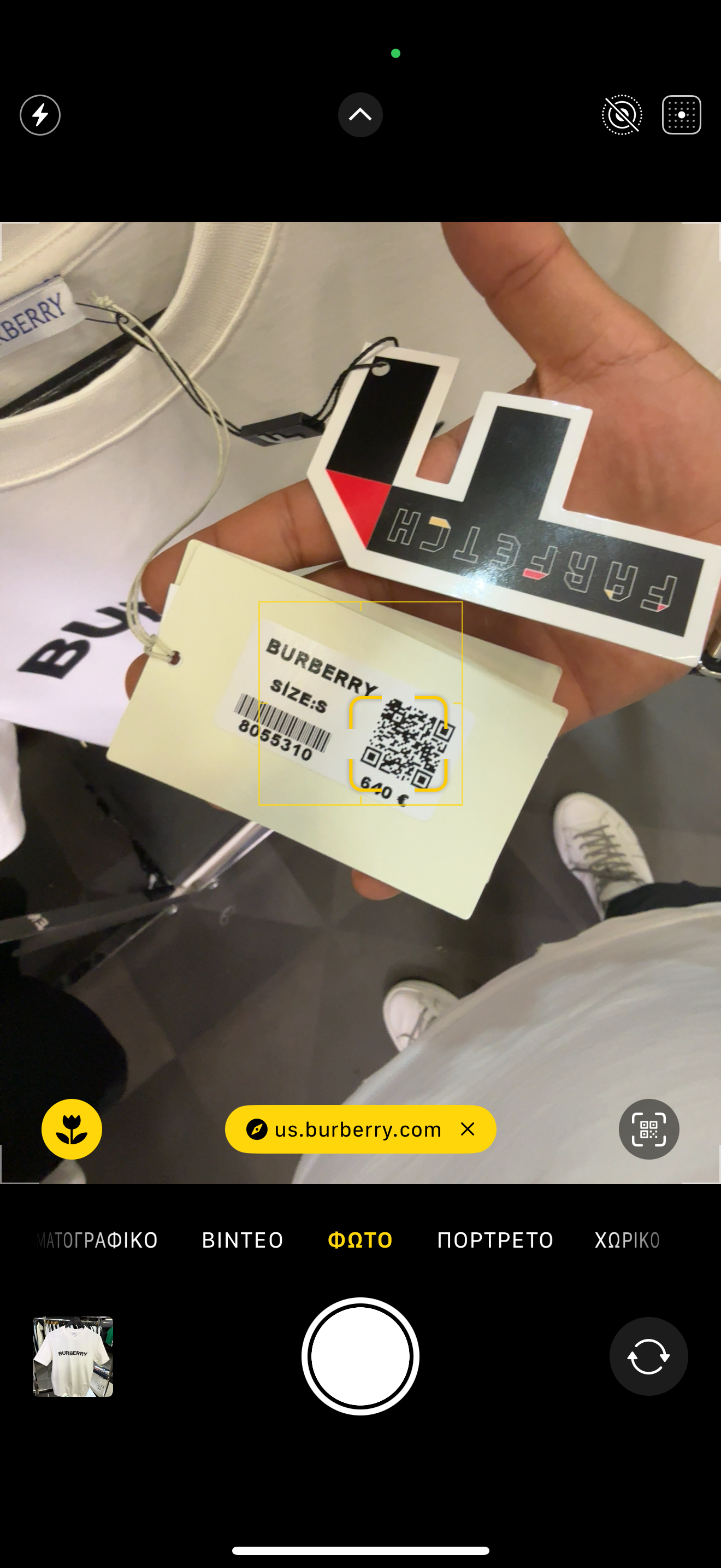 BURBERRY - T-SHIRT NEW IN 2025