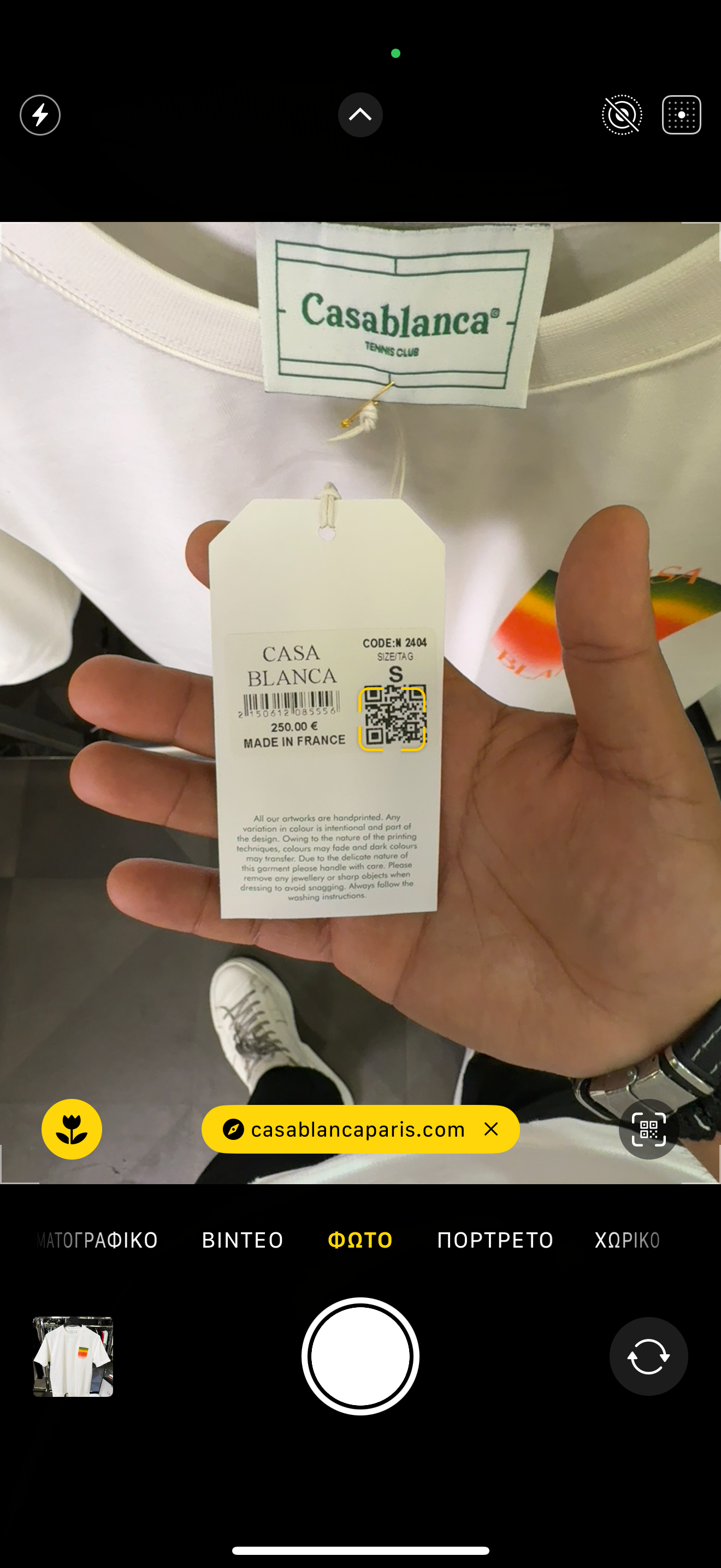 CASABLANCA - T-SHIRT NEW IN 2025