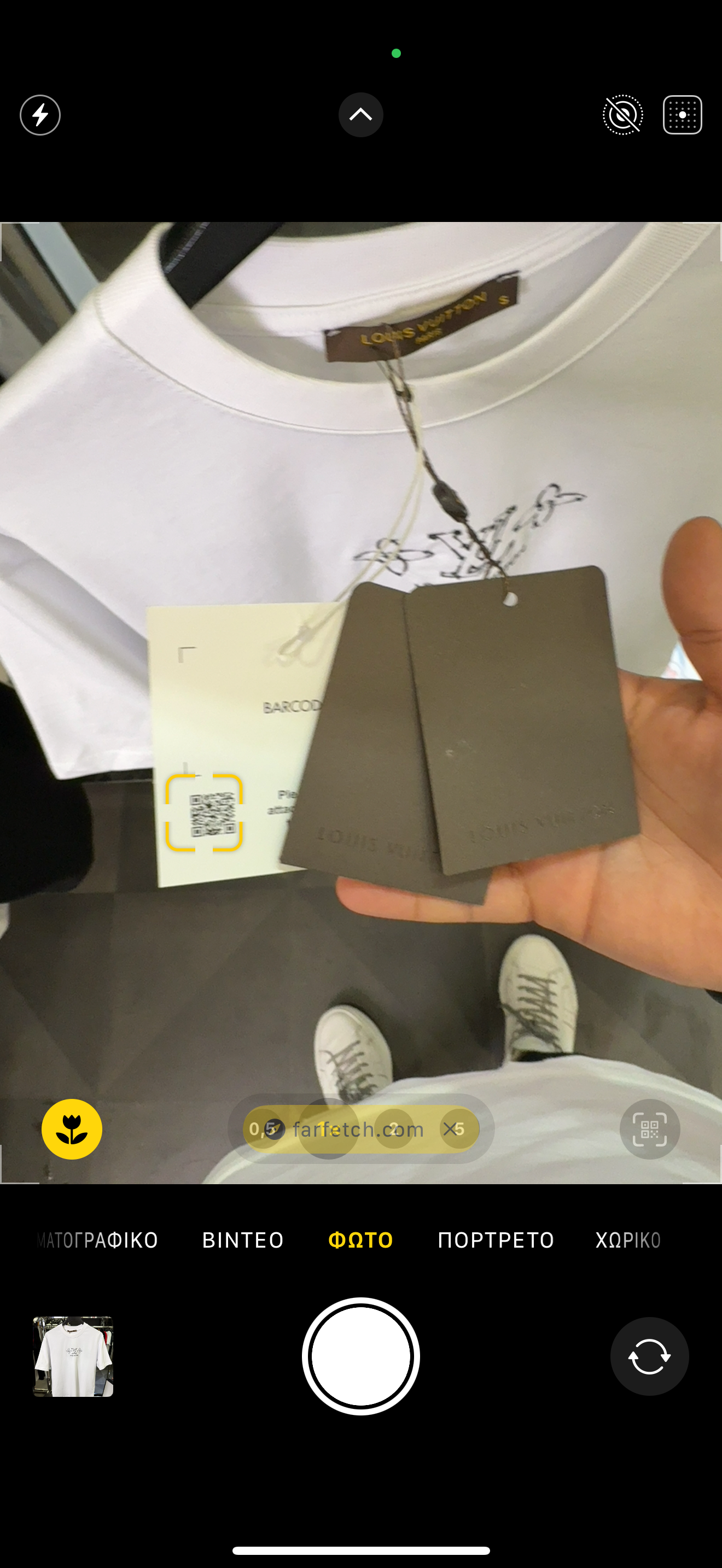 LOUS VUITTON - T-SHIRT NEW IN 2025