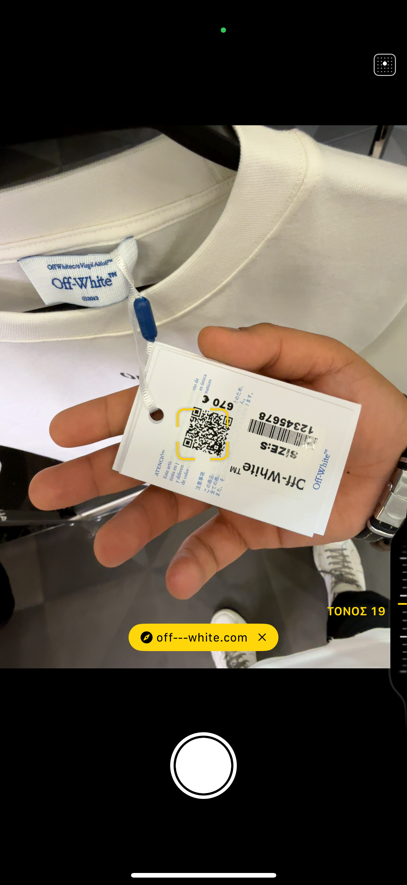 OFF WHITE - T-SHIRT NEW IN 2025