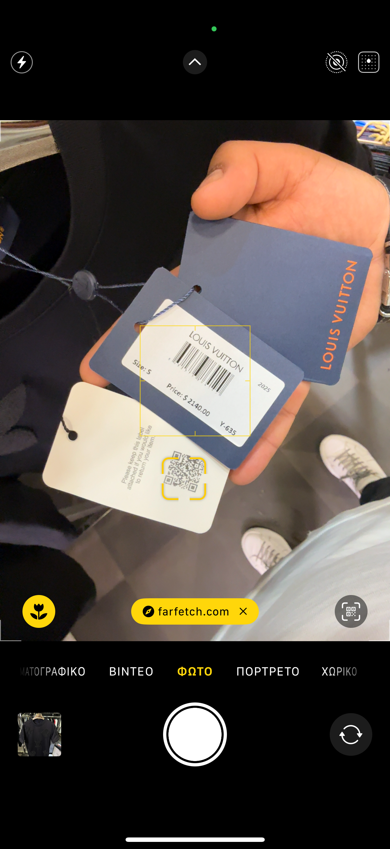 LOUIS VUITTON - T-SHIRT NEW IN 2025