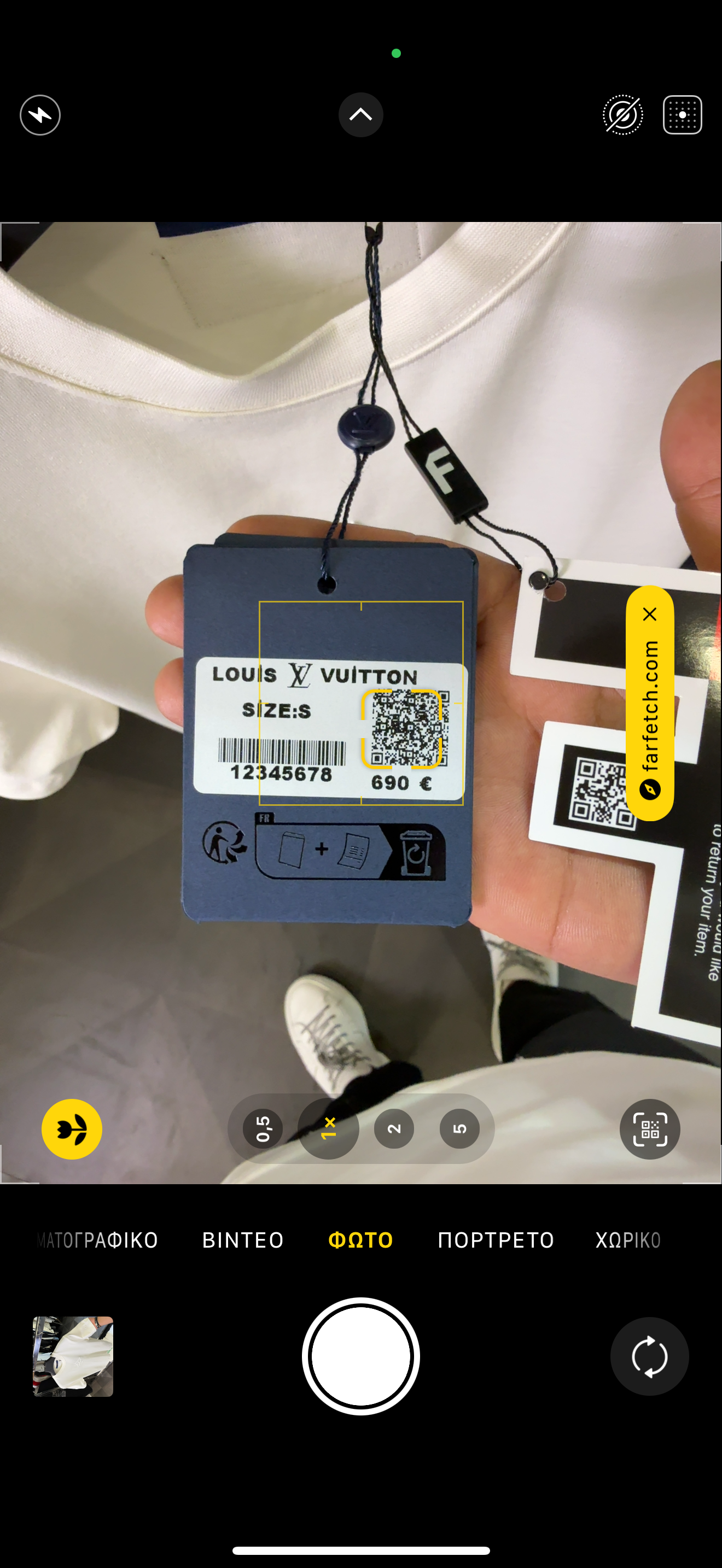 LOUIS VUITTON - T-SHIRT NEW IN 2025