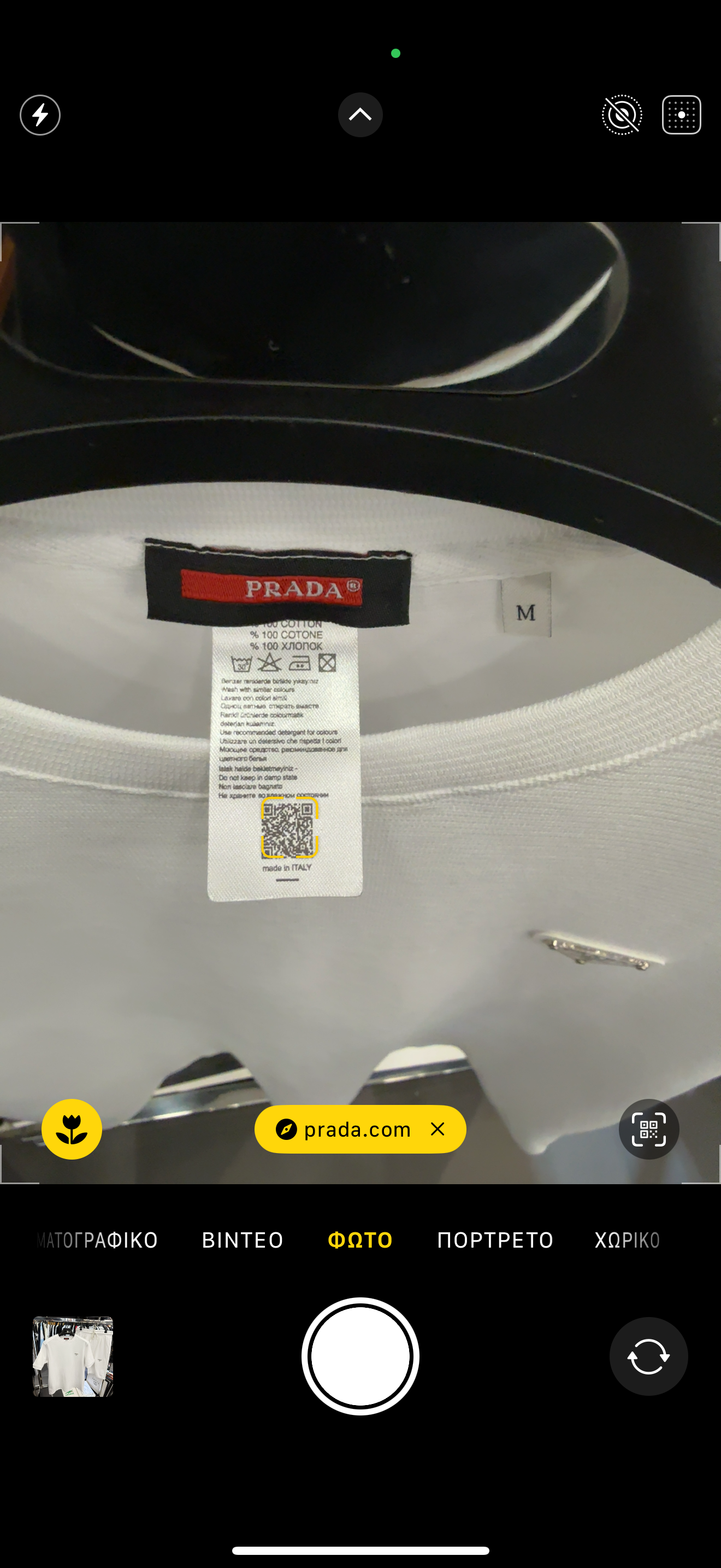 PRADA SET - 3A QUALITY