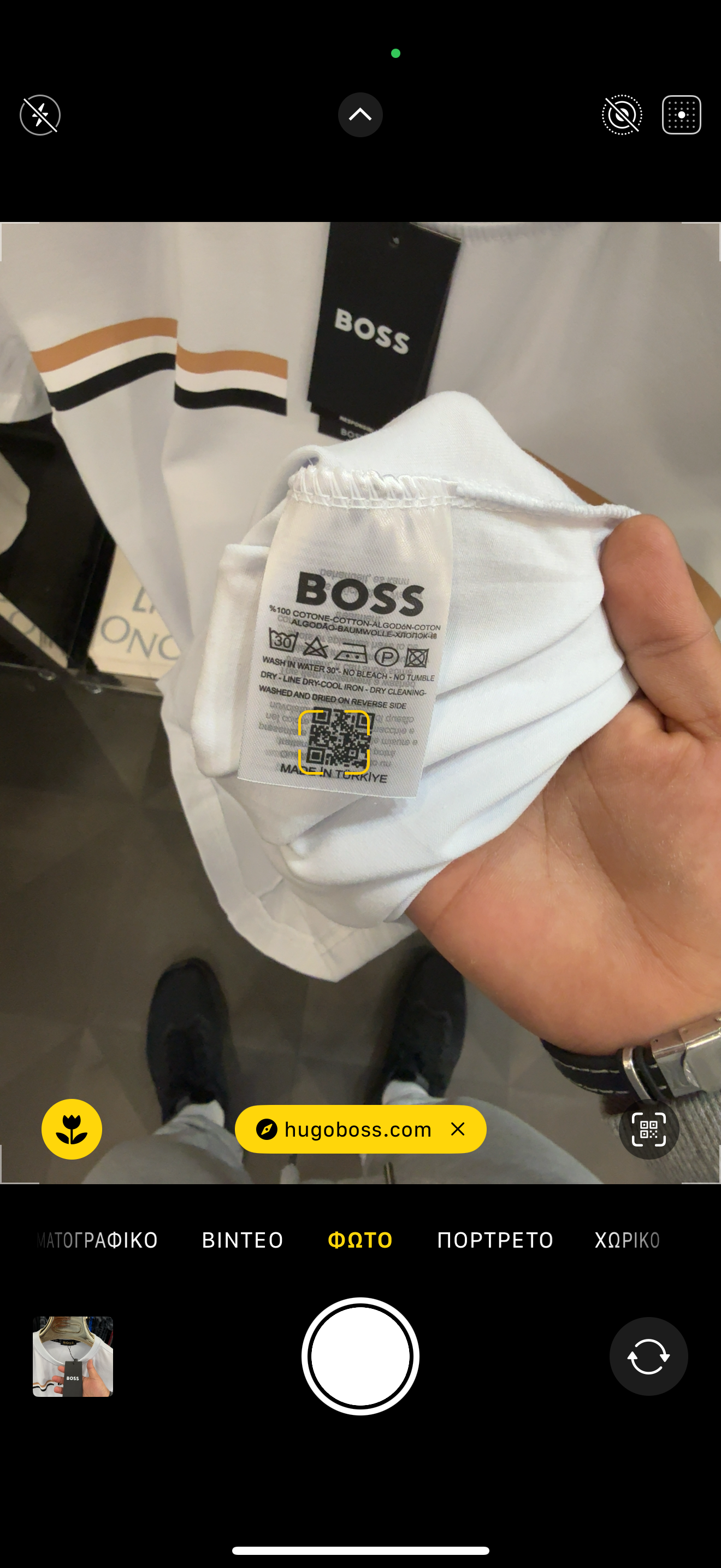 BOSS - T-SHIRT